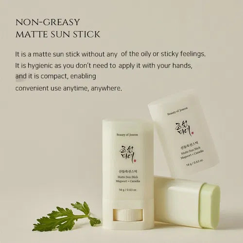 BEAUTY OF JOSEON Matte Sun Stick Rice Sunscreen SPF50+ PA++++ 18g / 0.63 oz